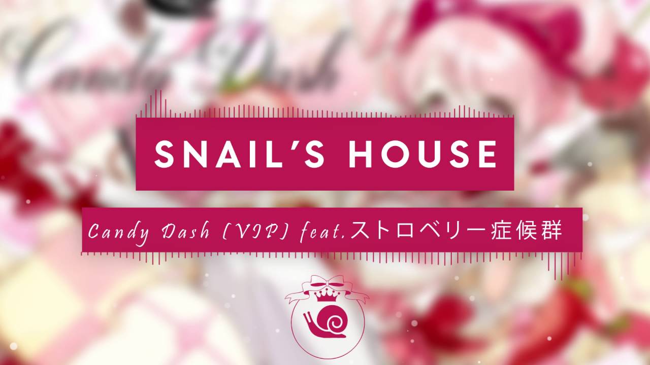 Snail's House - Candy Dash (VIP) feat.ストロベリー症候群