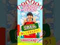 【かけ算九九のうた】５の段★アイドルと学習♪ #キッズ #掛け算の歌 #かけ算 #学習 #shorts