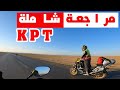 مراجعة شاملة Moto Lifan Kpt 200 Revue Complète 