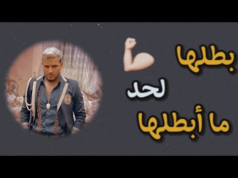 حاله واتس بعون الله بطلها غناء مسلم من مهرجان يااصفر لسه منزلش جوده عاليه 2022