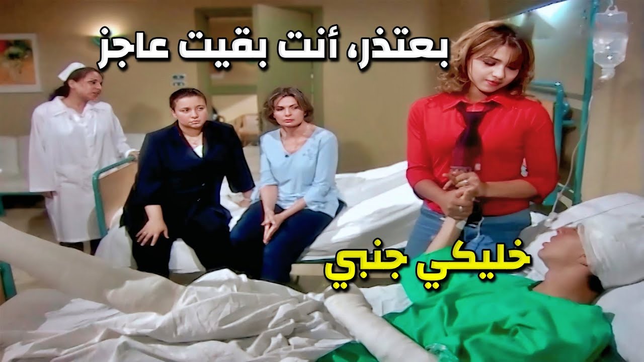 أخد بطولة مصار بالكارتيه بفضل والدته بتعشقه بنت وبتمشيه طريق غلط وبالنهاي صدمته
