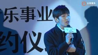 Ji Chang Wook's first Chinese single - 陪你 (Be With You) Live ver