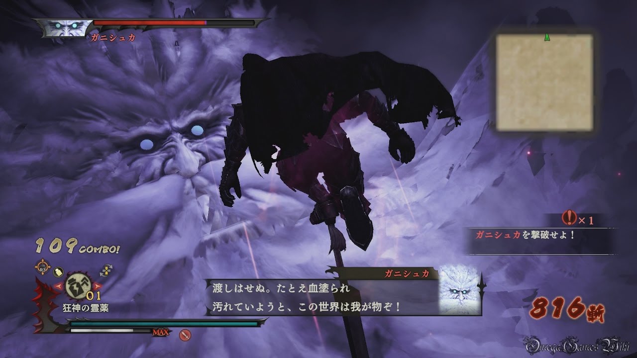 Ps4 ベルセルク無双 Story Mode 49 妖獣侵攻 ラスボス Ending Youtube