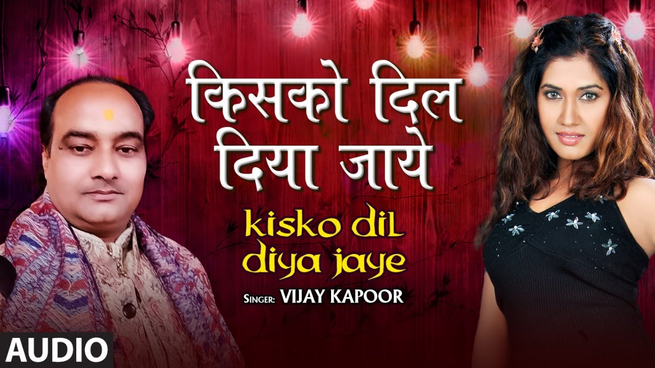 KISKO DIL DIYA JAYE  Latest Song 2020  Vijay Kapoor  T Series