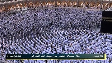 تلاوة خاشعة لسورة الحجرات للشيخ خالد الغامدي