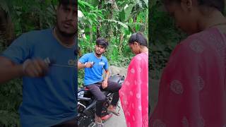চুরি করা গয়না দিয়ে কোটিপতি প্রেমিক! 😝 | Bangla Comedy Short #comedy #funny #shorts