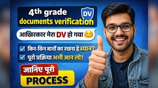 4th Grade Documents Verification | Finally मेरा Dv हो गया 🤗 | Puri Process + Important Tips