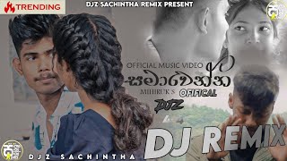 Samawenna Rap | Dj Remix | (සමාවෙන්න) | Ofifical Dj Remix | Djz Sachintha | @MihirukS