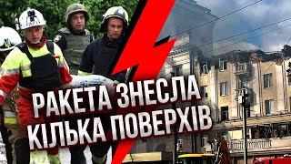 💣Ужас! РАКЕТА ВЛЕТЕЛА В ЦЕНТР ДНЕПРА. 30 раненых, вокруг огонь и руины. Все летело в железную дорогу