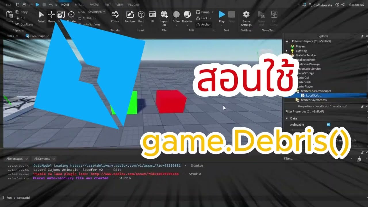 Roblox Studio Game Debris YouTube 