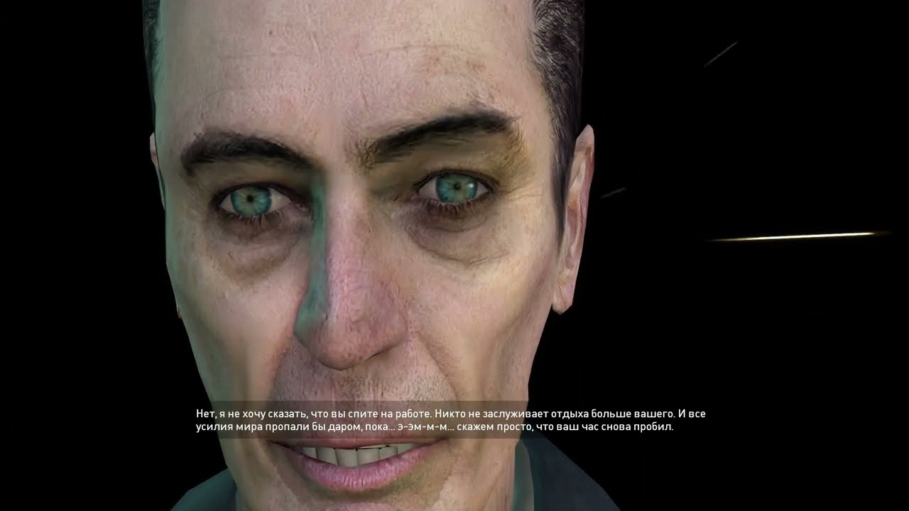 Гооордоон Фримеен Half Life 2 #1