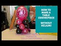 How to make a balloon table centerpiece | WITHOUT HELIUM!|