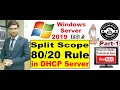 How to configure DHCP Split scope (80/20 Rule) in Windows Server 2019, Part-1