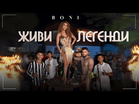 Смотреть клип Boni - Zhivi Legendi