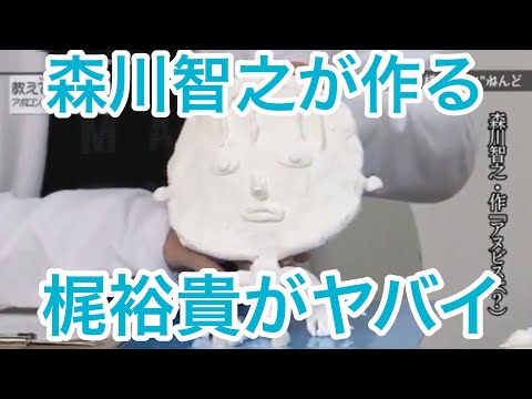 【声優】森川智之&小野大輔のせいで忙しい入野自由②