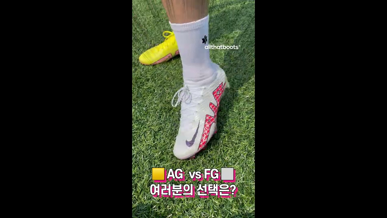 ZOOM MERCURIAL VAPOR 15 ELITE AG Vs FG Shorts