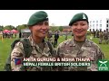 Lady gurkha british army  anita gurung  nisha thapa  interview