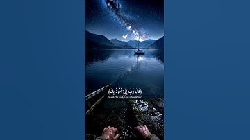 تلاوة هادئه جدا ومؤثرة للقارئ اسلام صبحى ماتيسر من سورة هود #قران #اكسبلور #اسلام_صبحى #قران_كريم