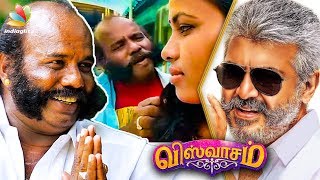Ajith Uses Rs. 1500 Jio Phone Only : Musically Trichy Meesai Ramesh Interview | Viswasam