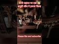 लुटेरों का सामना जब एक खूंखार दानव से हुआ! | Deep Rising Scene #shorts #youtubeshorts