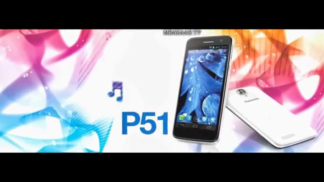 Panasonic P51 smart phone launched in India available at www.mbazaar.biz