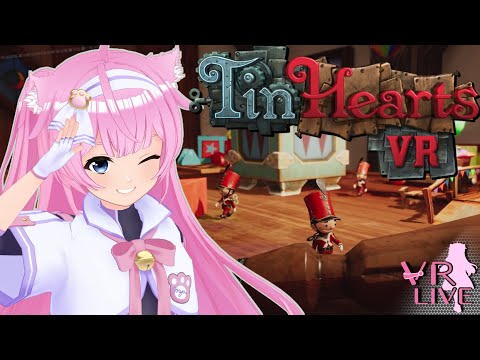 VRゲーム実況【 Tin Hearts 衛兵冒険記 】＃01 🧩