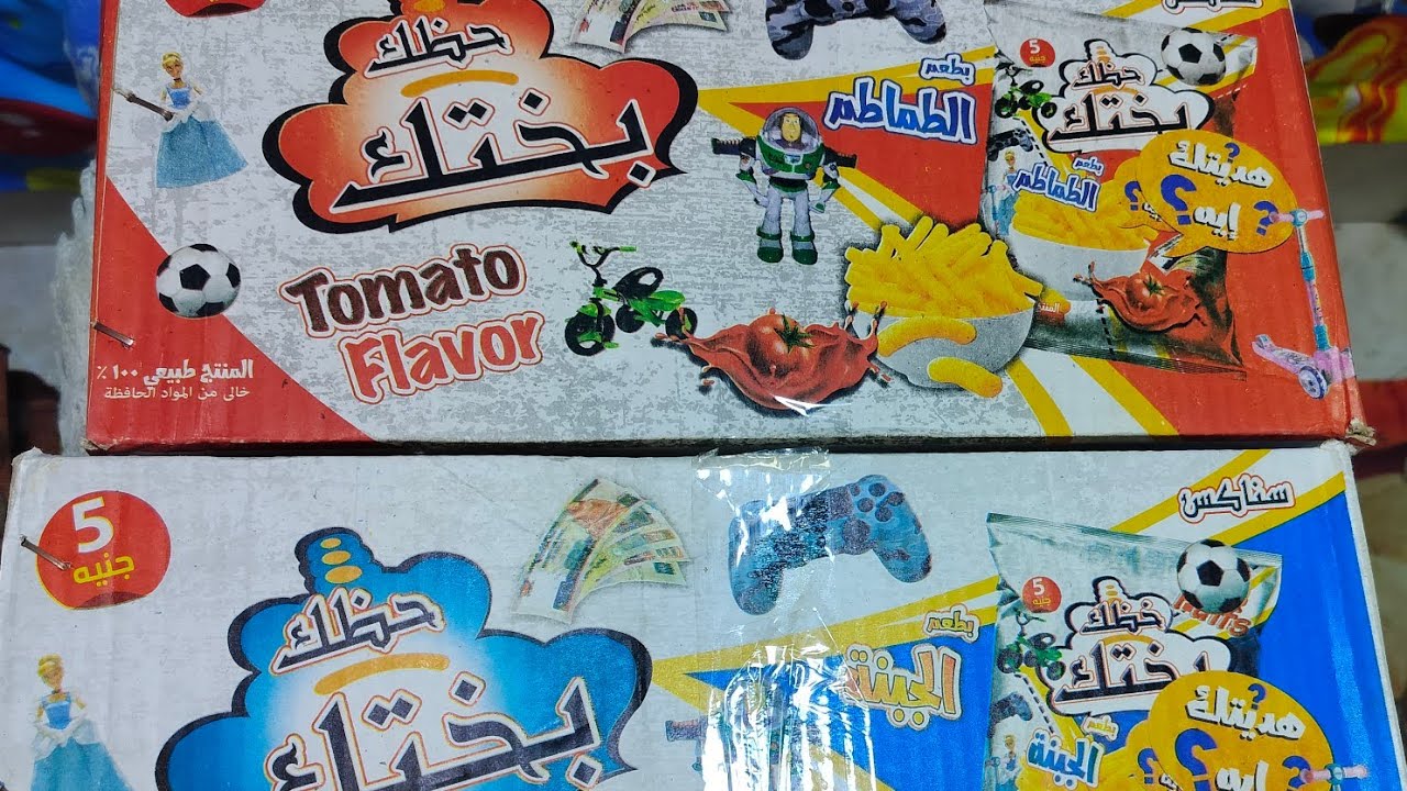 فتحت صندوقين حظك بختك بيكسب غرائب وعجائب 🎉🎉😅🎊🥳😂🎁💸