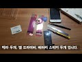 아이폰6S 배터리 자가교체 방법 및 후기