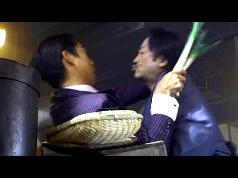 大森南朋vsakira ネギをつかんで揉み合いの大喧嘩 映画 この道 メイキング Youtube 大森南朋vsakira ネギをつかんで揉み合いの大喧嘩 映画 この道 メイキング Youtube