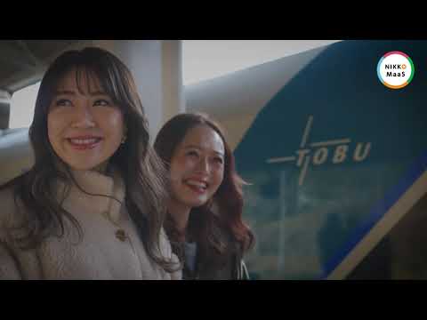 NIKKO MaaSスペシャルムービー　15秒編