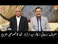 G Kay Sang | Exclusive with Roohani Scholar Sarfraz Shah | GNN  14 June 2020