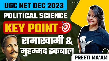 UGC NET Dec 2023 Paper 2 | Political Science | Mohammed Iqbal & Ramaswami | Preeti Mam Vision JRF