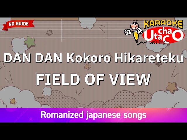 Dan Dan Kokoro Hikareteku (Romaji/Japanese Lyrics)