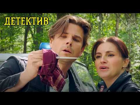 ЖЕНИХ БРОСИЛ ПЕРЕД СВАДЬБОЙ И ЖЕНИЛСЯ НА ЕЁ СЕСТРЕ, А ОНА ВСЕ РАВНО ЕГО СПАСАЕТ! МЕЛОДРАМА ДЕТЕКТИВ