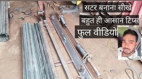 rolling shutter spring tension shutter banana sikhen shuteer  kaise taiyar  shop shutter coverdesign