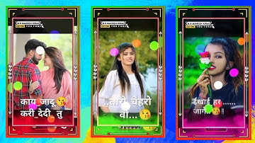 तारो चेहरो देखाई वो//😘aadivas status Anil piplaj status....😘