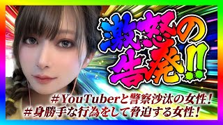 ノックチャンネルの配信のサムネイル画像