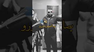 Cheb Bello 2023 | Yekedbou w Ynagrou يصاحبو و يدورو Avec Yousri OsQuar | clip officiel