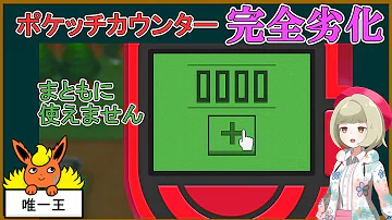 ゆっくりポケモンマリルリダイパ ゆっくりポケモンマリルリダイパ