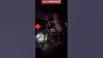 Hantu muka hancur bikin kaget