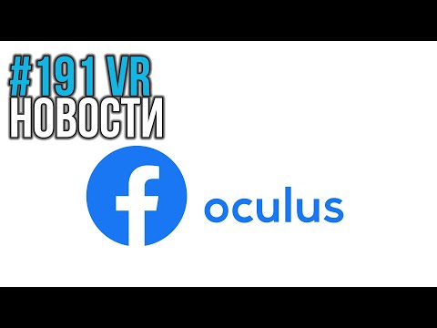 Video: Beat Sabre Izstrādātājs, Kuru Iegādājās Facebook, Tagad Ir Oculus Studios Daļa