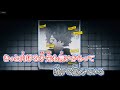 【ニコカラ】シンシア [necchi]_OFF Vocal