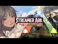 【スト鯖ARK】まだまだ終わらないよ！！！【こはならむ】