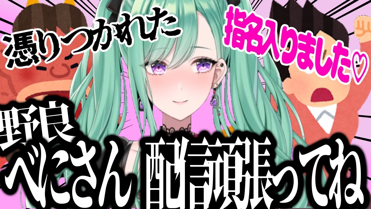 【面白まとめ】味方にバレて照れちゃうべに様がいっちゃんかわいい件についてｗｗｗ【八雲べに / ぶいすぽっ！/切り抜き】