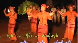 Miniatura del video "မူင္းꨁ်ꨣꨵꨁ်ꨣꨵပီမ္ꨮꨲ.flv"