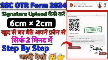 SSC Stenographer signature Upload kaise kare 2024| Ssc ka Form main signature Upload kaise kare 2024