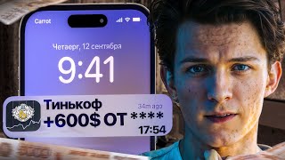 КАК ЗАРАБОТАТЬ В ИНТЕРНЕТЕ ? ДАЖЕ ШКОЛЬНИКУ