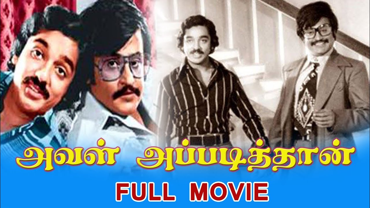 Movies Like Aval Apadithan