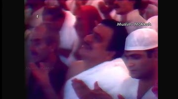 صلاة التراويح ليلة ٢٩-٩-١٤٠٥هـ من سورة الكافرون كاملة حتى سورة الناس كاملة مع دعاء الختمة