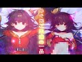 【この素晴らしい世界に祝福を！】原作絵！三嶋くろね先生描き下ろしめぐみんの破壊力は爆裂魔法以上だった！？なんと…可愛い顔なんだ…枕／三嶋くろね　抱き枕カバー【しろぷろ】